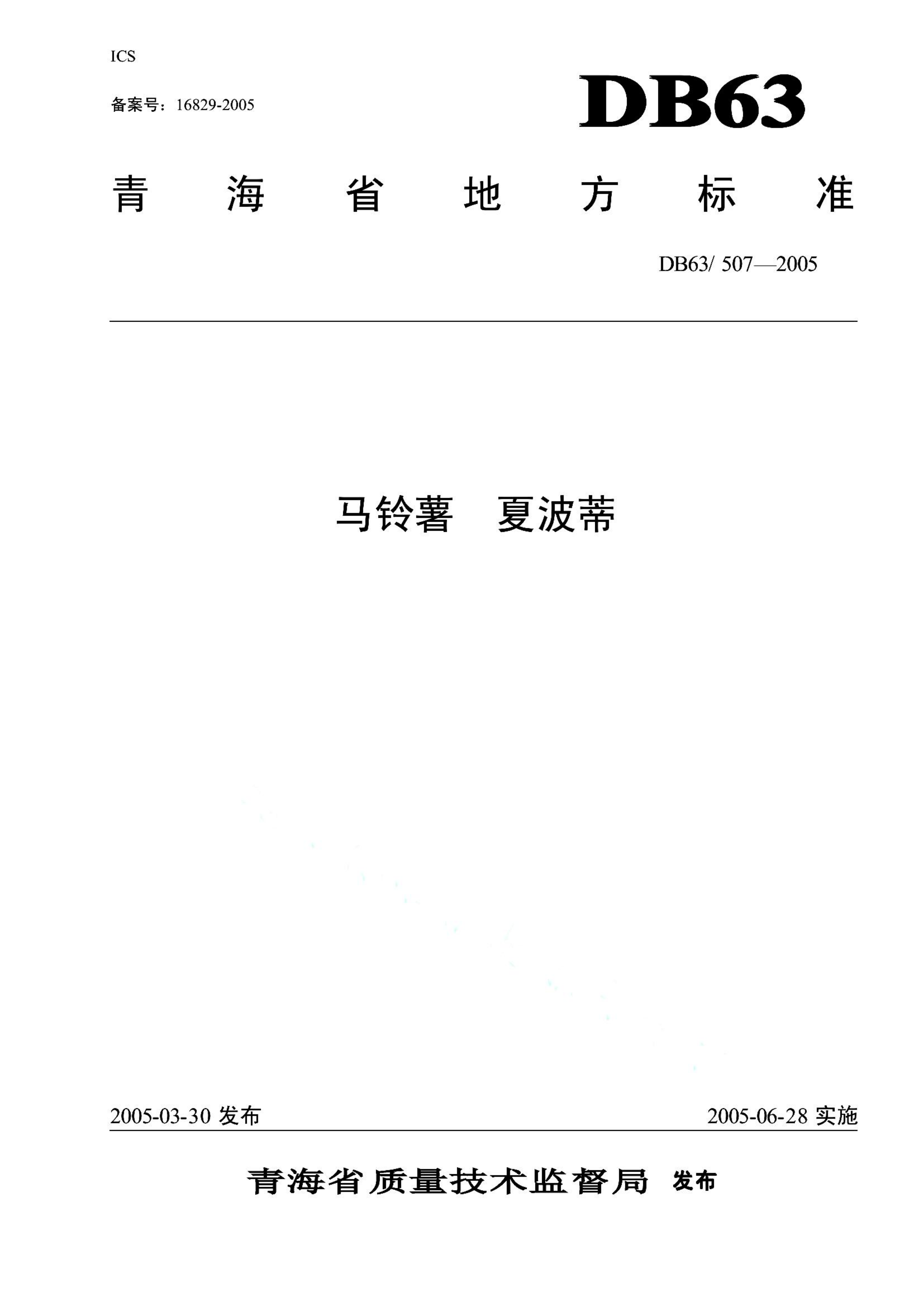 资源详情图